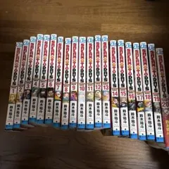 SAKAMOTO DAYS 1-20巻セット