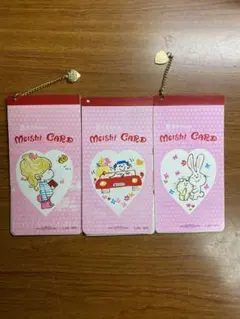 水森亜土　名刺カード　セット