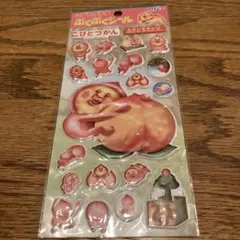 こびとづかん　カクレモモジリ　ぷくぷくシール