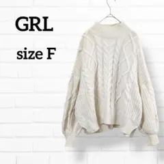 グレイル ケーブル編 ボリュームスリーブ ニットセーター オフホワイト HT81