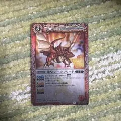 2026年最新】龍皇ジークフリードの人気アイテム - メルカリ