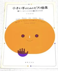 Item thumbnail for item d8a9cbe2-f81e-4794-a73e-69232447316f