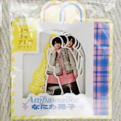 なにわ男子 フレークシール 大阪