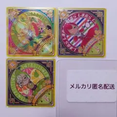 アイカツプラネット スイング3枚セット