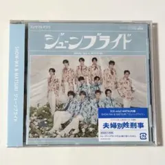 東方神起サクラミチCD&DVDアルバム - メルカリ