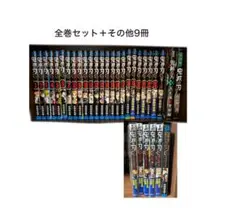 アニマ・カル・リブス 全巻セット 初版 未開封 朴晟佑 この素晴らしい世界に祝福を! 漫画 全巻セット - メルカリ