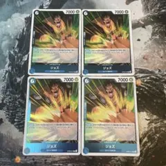 たろすけ様 リクエスト 2点 まとめ商品