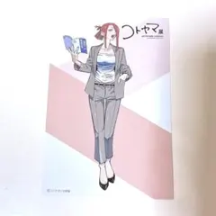 よふかしのうた 全巻 コトヤマ 公式ファンブック 未収録作品 イラスト集 特典 コトヤマ 「よふかしのうた 公式ファンブック」(小学館) - いま