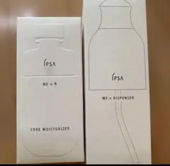 IPSA イプサ コアモイスチャライザー ME n 4 美容液 乳液 化粧液