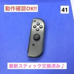 2026年最新】ジョイコン 右だけの人気アイテム - メルカリ