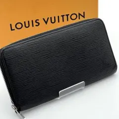 【美品】ルイヴィトン エピ ジッピーウォレット ノワール 長財布