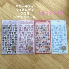 【正規品/新品.未開封】 ボンボンドロップシール　もじ　サンリオ