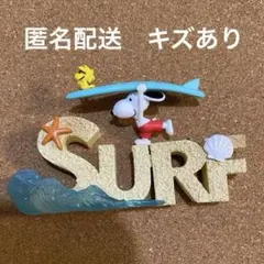 スヌーピー　リーメント　コレクションオブワーズ　SURF フィギュア