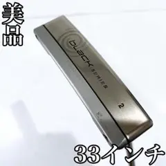 2026年最新】オデッセイ ブラックシリーズの人気アイテム - メルカリ