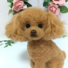 羊毛フェルト トイプードル レッド ぬいぐるみ #236