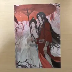 Item thumbnail for item 6c99e275-ed94-48ad-9b31-e150b4831aca