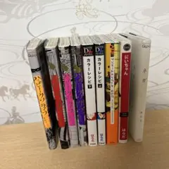はらだ先生 まとめ売り 12冊セット - メルカリ