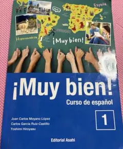 ¡Muy bien! Curso de español 1