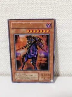 【遊戯王カード】暗黒騎士ガイヤ&疾風の暗黒騎士ガイヤ 2枚　セット販売ウルトラ 遊戯王カード】暗黒騎士ガイヤ&疾風の暗黒騎士ガイヤ 2枚 セット