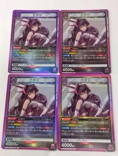 2026年最新】ハラン ユニオンアリーナの人気アイテム - メルカリ