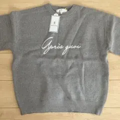 グレー スウェット