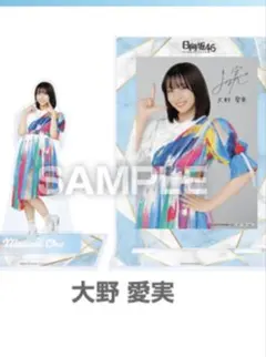 2026年最新】日向坂46 サインの人気アイテム - メルカリ