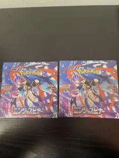 ポケモンカードゲーム ニンジャスピナー2boxセットシュリンク付き