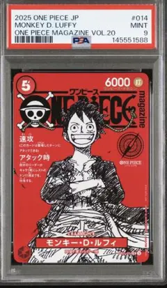 2026年最新】モンキー・D・ルフィ ST21-014の人気アイテム - メルカリ