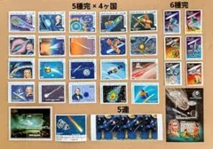 2084 外国切手 中央アフリカ ハレー彗星 金箔切手 エンボス加工印刷 未使用 2084 外国切手 中央アフリカ ハレー彗星 金箔切手 エンボス加工