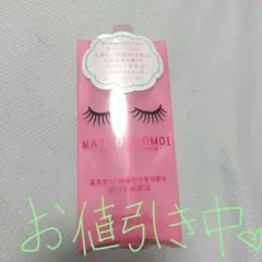 MATSUGE OMOI アイラッシュセラム 6mlのサムネイル