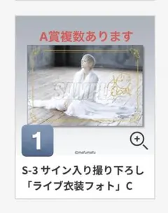 2026年最新】楽天コレクション まふまふの人気アイテム - メルカリ