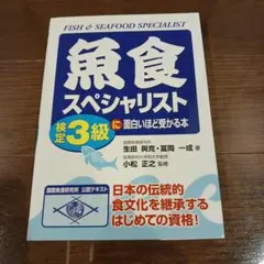 Item thumbnail for item 8be94288-9678-4c0b-8773-5d7bcc3b96b6