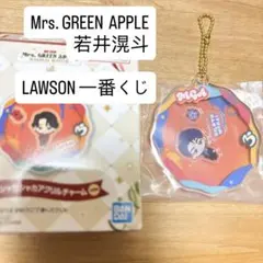 一番くじ ミセスグリーンアップル シャカシャカアクリルチャーム 若井滉斗
