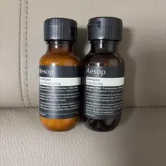 Aesop トラベル お試し シャンプー　コンディショナー　セット 50ml