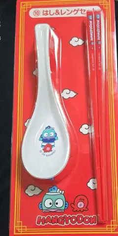 サンリオ ハンギョドン 当りくじ はし&レンゲセット➂