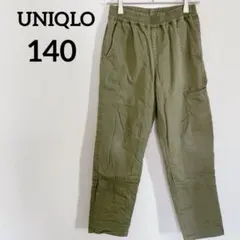 【140】オリーブグリーン カジュアルパンツ