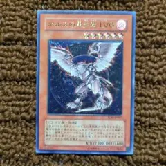 2026年最新】ホルスの黒炎竜lv6の人気アイテム - メルカリ