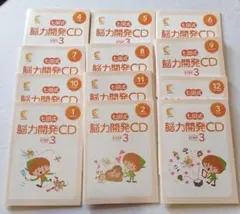 Harry　七田式　能力開発CD　STEP1、2、3 七田式 能力開発CD - メルカリ