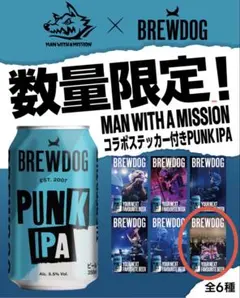 MAN WITH A MISSION BREWDOG コラボステッカー