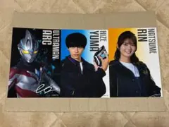 ウルトラマン　ポストカード　アーク　ユウマ　リン
