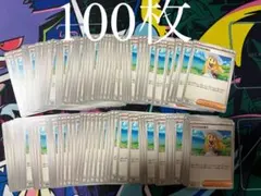 ポケモンカード リーリエの決心100枚