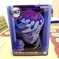 【新品未使用未開封】鬼滅の刃 HYOKOFIG フィギュア 新品　童磨