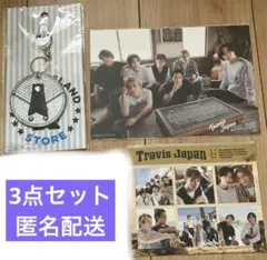 2025年最新】トラジャグッズの人気アイテム - メルカリ