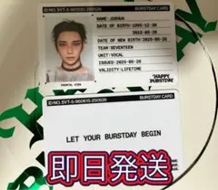 HAPPY BURSTDAY IDカード ジョシュア