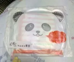 Item thumbnail for item c7b3d2d3-12eb-4624-a71e-fb003279fb1e