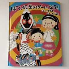 ノブミ