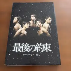 Item thumbnail for item a69cf909-06aa-43cc-990d-9210d84e908a