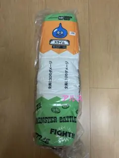 (新品・未開封)バトエン クッション　スライム