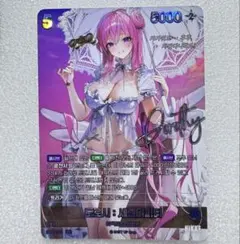 ニベルアリーナ NIKKE ドロシー SBLサイン - メルカリ