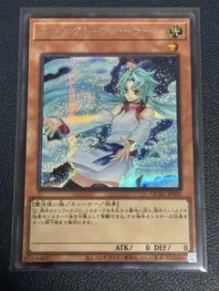 2025年最新】エフェクト・ヴェーラー 絵違いの人気アイテム